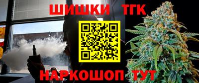прущие крисы Конаково