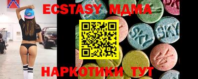 альфа пвп Коммунар