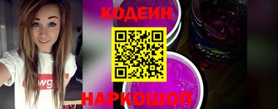 дживик Комсомольск-на-Амуре
