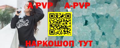 прущие крисы Конаково