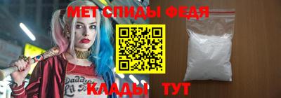 прущие крисы Конаково