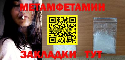 альфа пвп Коммунар