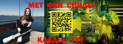дживик Комсомольск-на-Амуре