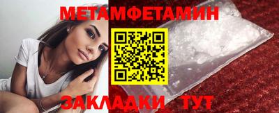 дживик Комсомольск-на-Амуре