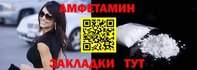 альфа пвп Коммунар