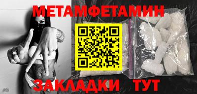 прущие крисы Конаково