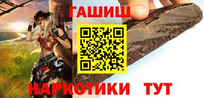 прущие крисы Конаково