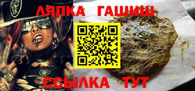 прущие крисы Конаково