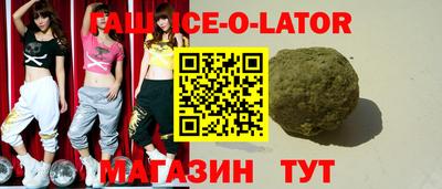 альфа пвп Коммунар