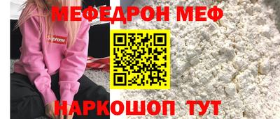 дживик Комсомольск-на-Амуре