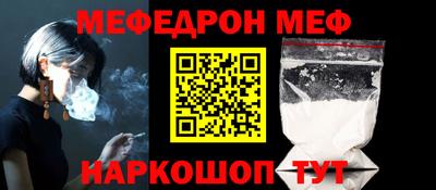 прущие крисы Конаково