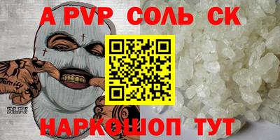 дживик Комсомольск-на-Амуре
