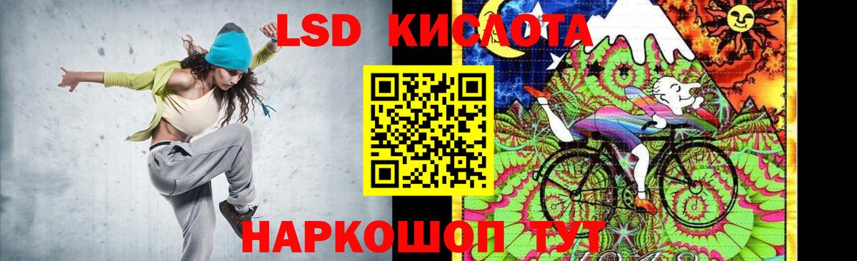 ЛСД экстази кислота  Вход с VPN  Кудымкар  LSD-25 экстази кислота 