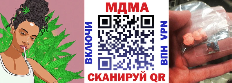 MDMA кристаллы  Кудымкар 