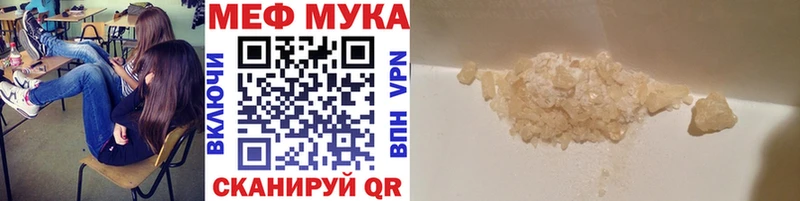 Мефедрон мяу мяу  где найти наркотики  Кудымкар 