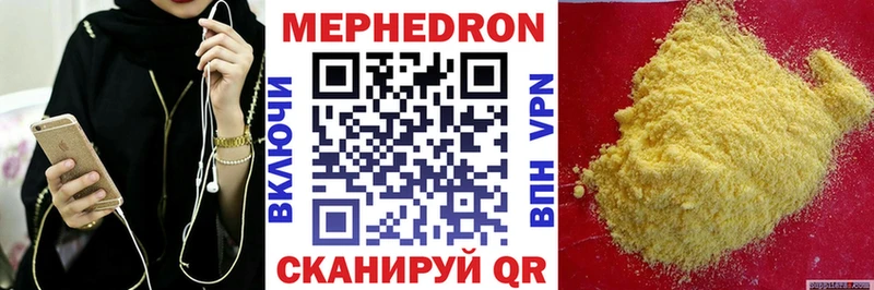 МЕФ  Кудымкар