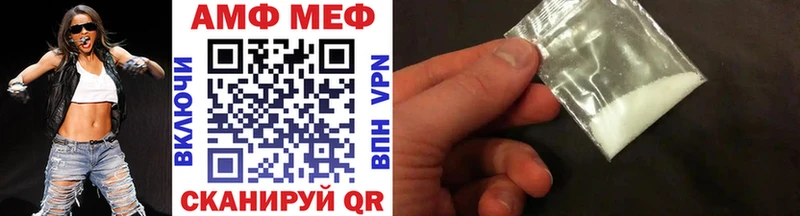 МЕТАМФЕТАМИН Methamphetamine  купить  цена  кракен онион  сайты даркнета как зайти  Кудымкар 