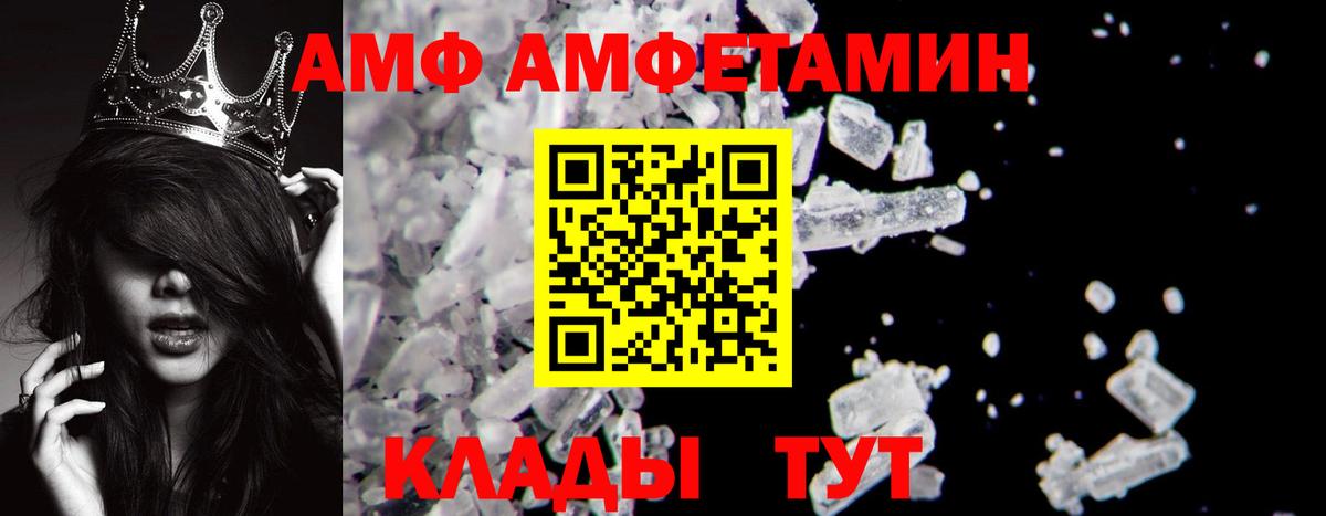 Первитин кристалл Кудымкар
