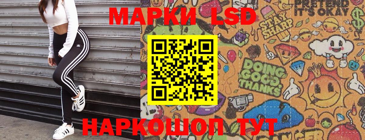Марки 25I-NBOMe 1500мкг  Вход с VPN  Марки NBOMe  Кудымкар  Марки 25I-NBOMe 1500мкг 