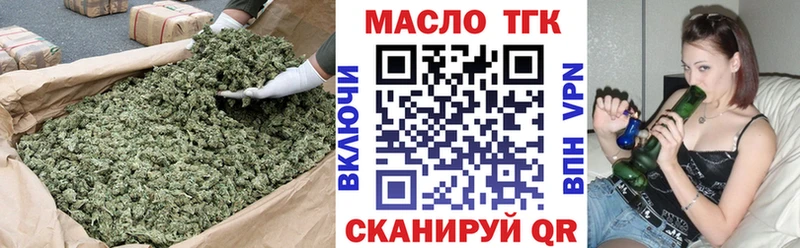 Дистиллят ТГК Wax  Кудымкар 