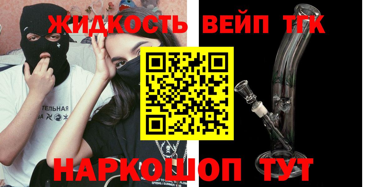 ТГК Wax Кудымкар