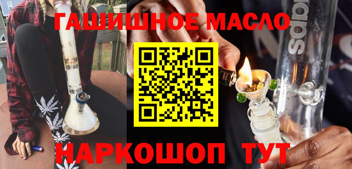 Кудымкар  МАРИХУАНА  ГАШИШ  COCAIN  Экстази  ГЕРОИН  Меф кристаллы  A-PVP СК   Вход с VPN  Гашиш 