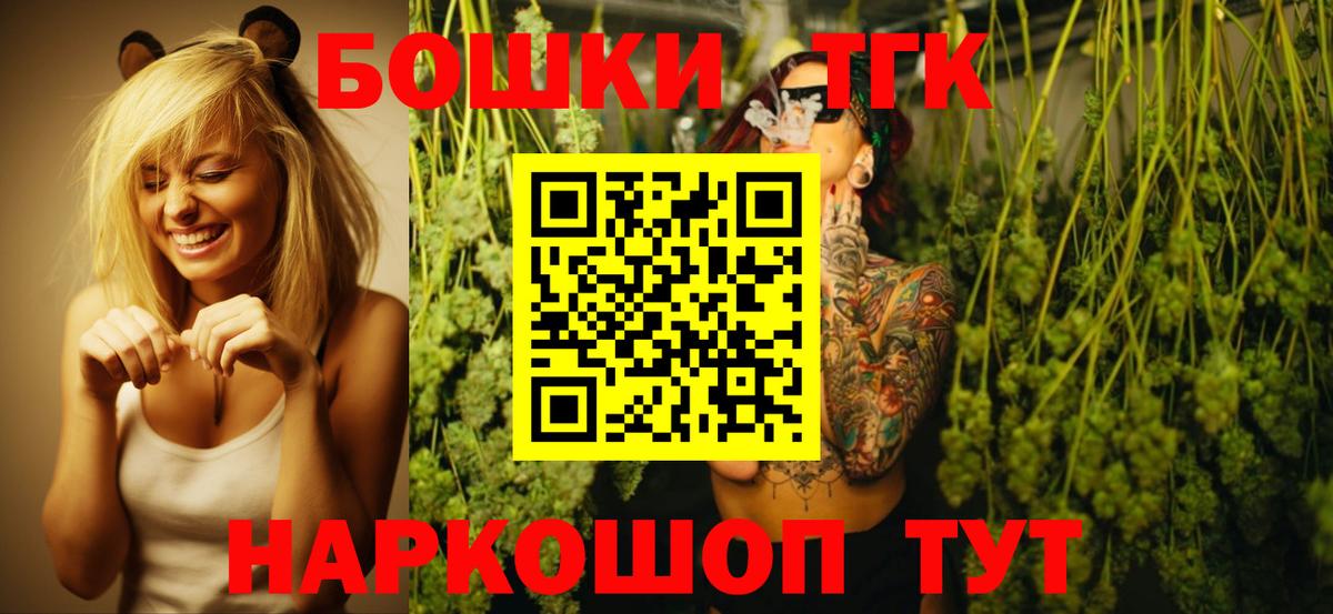 Кудымкар  Канабис AK-47  Шишки марихуана Bruce Banner  Вход с VPN 